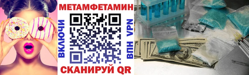 hydra ссылка даркнет формула Amphetamine 97% Куйбышев