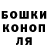 Еда ТГК марихуана Hanna Slepko