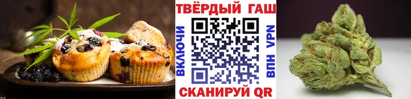 дарнет шоп  Куйбышев  Еда ТГК конопля 