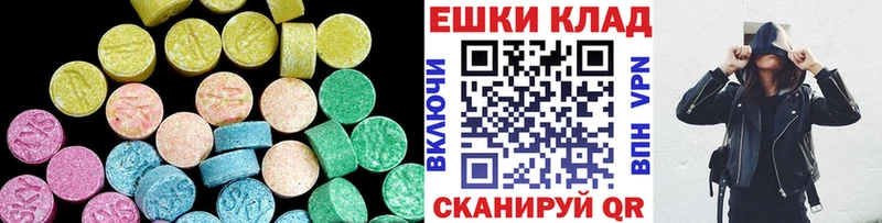 ЭКСТАЗИ louis Vuitton  Куйбышев 