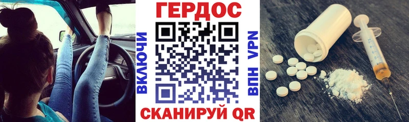 даркнет сайт  Куйбышев  Героин гречка 