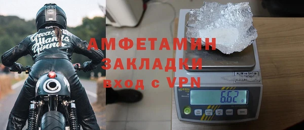 гашиш Арсеньев