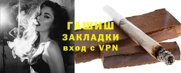каннабис Протвино