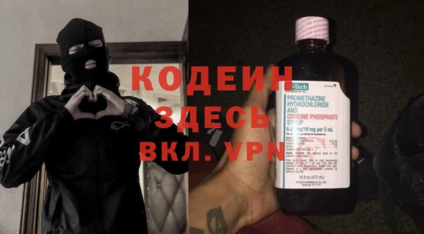 прущая мука Заволжск