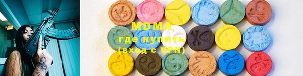 герыч Армянск