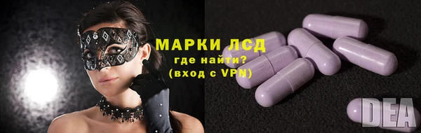 марки lsd Балахна