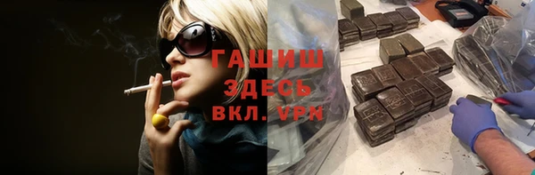 каннабис Протвино