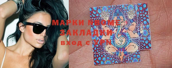 марки lsd Балахна