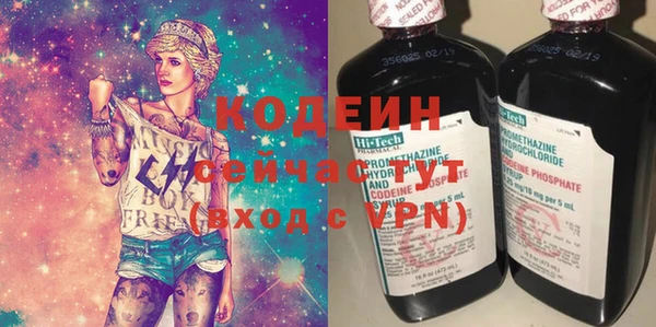 амфетамин Балабаново