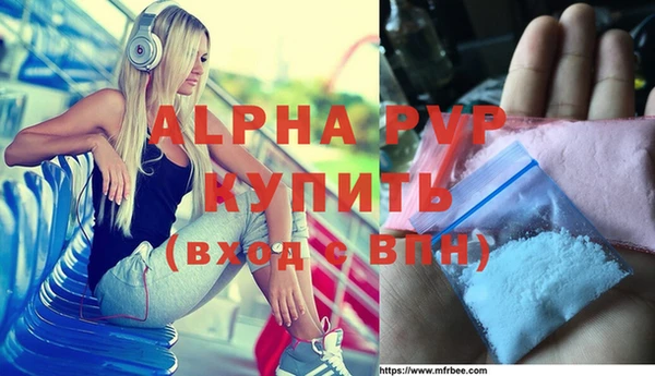 мефедрон VHQ Приозерск