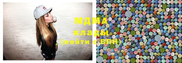 mdma Аркадак