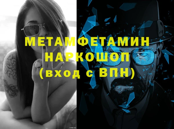 амфетамин Балабаново