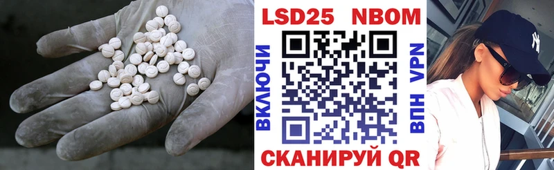 Лсд 25 экстази ecstasy  Куйбышев 