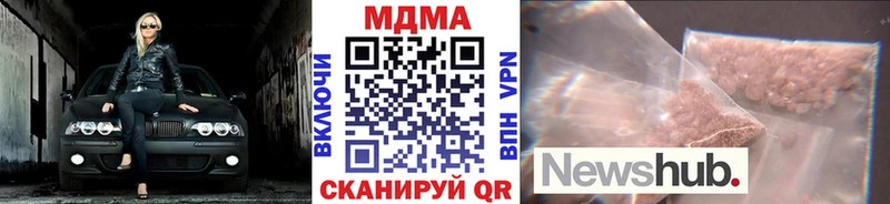 МДМА Molly  Куйбышев 