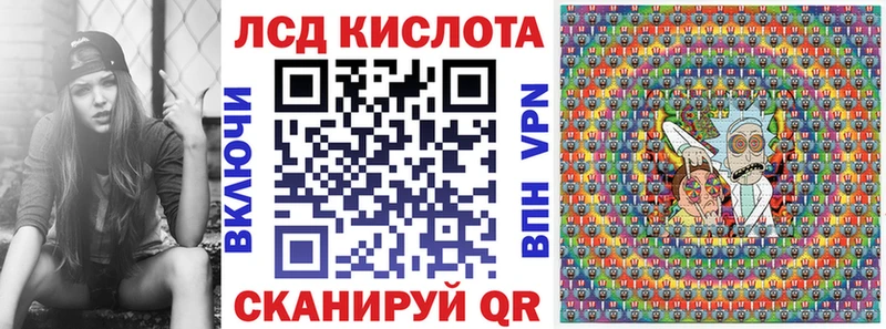 где купить   Куйбышев  Марки N-bome 1,8мг 