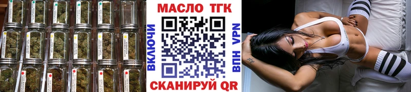 Дистиллят ТГК гашишное масло MEGA как зайти Куйбышев