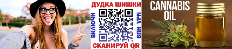МАРИХУАНА марихуана  Куйбышев 